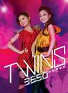 『Twins 3650 新城演唱会（香港版）』