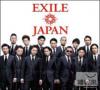 『EXILE JAPAN（台湾版）』