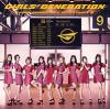 mc38812 GIRLS’ GENERATION II ～Girls & Peace～ 通常盤（台湾版）