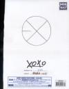 mc39414 1st Album XOXO（Hug Version）（台湾版）