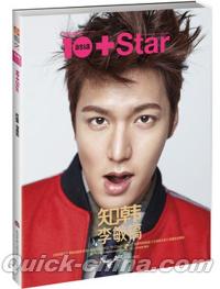 『10asia+Star 知韓 李敏鎬（イ・ミンホ表紙2014年カレンダーカード付き）』 