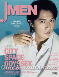 『JMEN 2014年4月号（香港版）』 