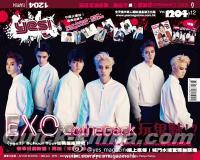 『EXO-K（エクソ・ケイ）封面 YES！2014年 VOL.1204』 