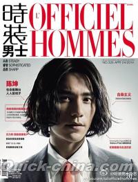 『時装男士L’officiel Hommes 2014年04月号』 