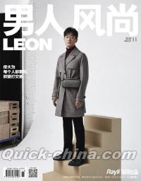 『男人風尚 LEON 2019年11月（佟大為）』 