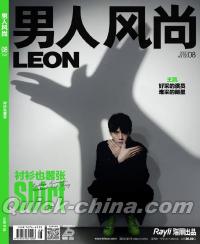 『男人風尚 LEON 2020年8月（王凱）』 