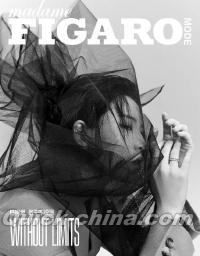 『Madame Figaro 中文版 2020年9月（陸柯燃／THE9）』 