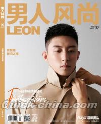 『男人風尚 LEON 2020年9月（黄景瑜）』 