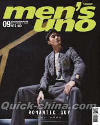 『Men’s uno 2020年9月號 李英宏（台湾版）』 