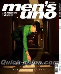 『Men’s uno 2020年12月號 陳昊森（台湾版）』