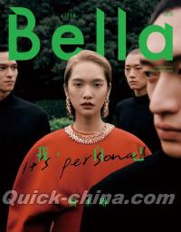 『Bella儂儂 12月號2020第439期 楊丞琳（台湾版）』