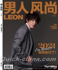 『男人風尚 LEON 2021年1月（白宇）』 