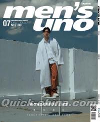 『Men’s uno 2021年7月號 高爾宣（台湾版）』 