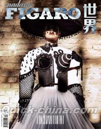 『Madame Figaro 中文版 2021年9月B封面（舒淇）』