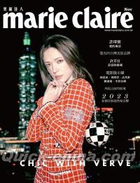 『MarieClaire美麗佳人2022年11月號 許瑋甯 （台湾版）』