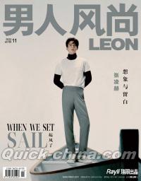 『男人風尚 LEON 2022年11月（張凌赫）』 