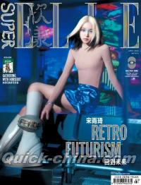 G)I-DLE ウギ Xblush magazine | hartwellspremium.com