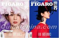 『Madame Figaro 中文版 2023年7月 A＋B款（楊紫、カード6枚+ポスター2枚）』