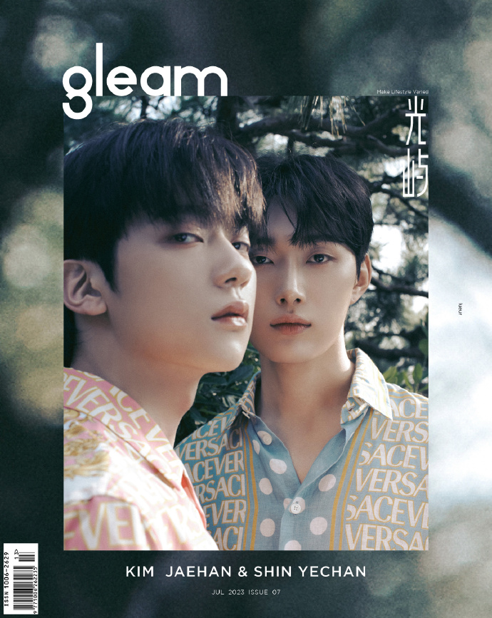 中国雑誌 GLEAM光嶼 『GLEAM光嶼2023年7月ISSUE07 A款（キム・ジェハン 