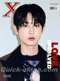 『XBlush Magazine 2023年LOVE INVOLVED冬季刊 A版（チャンヨル朴燦烈／EXO、カード3枚）』 