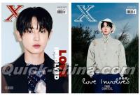 『XBlush Magazine 2023年LOVE INVOLVED冬季刊 精装版（チャンヨル朴燦烈／EXO、雑誌２冊＋ポスター3枚＋カード16枚）』 