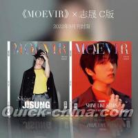 中国雑誌 その他 健康・ファッション 『MOEVIR 2023年9月 C版2冊セット 