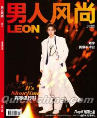 『男人風尚 LEON 2024年2月 B版（劉宇）』 