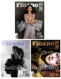 『Madame Figaro 費加羅 2024年3月 ABC版3冊セット（趙露思、公式カード全12枚）』 