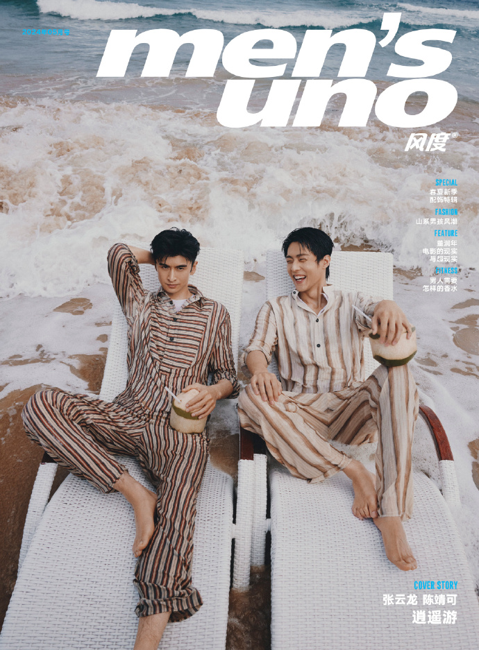 中国雑誌 風度MENS 『風度MEN'S UNO CHINA 2024年5月（張雲龍＆陳靖可 