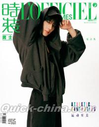 『時装男士L’officiel Hommes 2024年7月B版（夏之光、公式ポスター1枚＋公式カード4枚）』 