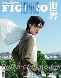 『Madame Figaro 費加羅男士 2024年7月A版（リッキー沈泉鋭ZB1、公式カード6枚）』 