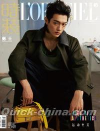 『時装男士L’officiel Hommes 2024年7月A版（許凱）』 