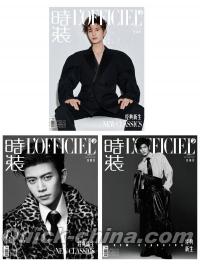 『時装女士L’OFFICIEL 2024年7月D版3冊セット（任嘉倫、公式カード12枚＋D版カード2枚）』 