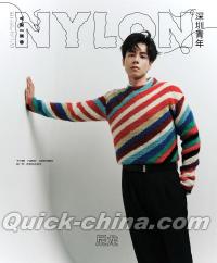 『NYLON尼龍 CHINA 2024年8月（胡一天、公式ポスター1枚）』 