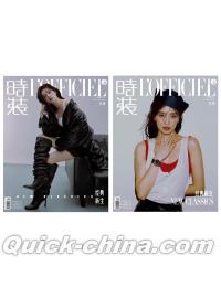 『時装女士L’OFFICIEL 2024年7月C版2冊セット（白鹿、公式カード全5枚）』 