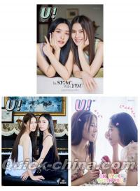 『游図U! Magazine 2024年精装版3冊セット（Anda＆Lookkaew、公式カード16枚＋公式ポスター3枚）』 