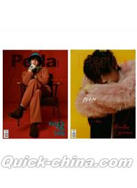 『Perla World 2024年C版2冊セット（Poom、公式カード全16枚）』 