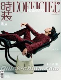 『時装男士L’officiel Hommes 2024年8月A版（陳哲遠、公式カード4枚）』 