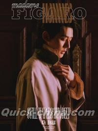 『Madame Figaro 費加羅男士 2024年9月C版（鄧為）』 