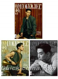 『時装男士L’officiel Hommes 2024年9月ABC版3冊セット（劉憲華）』 