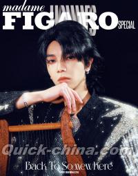 『Madame Figaro 費加羅男士 2024年10月C版（華晨宇、公式折畳ポスター1枚＋公式シール5枚）』 