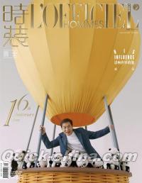 『時装男士L’officiel Hommes 2024年10月B版（成龍）』 