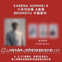 『ARENA HOMME 時尚競技場 2024年10月A版（BEOMGYUボムギュ崔杋圭、公式カード3枚）』 