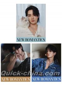 『NEW ROMANTICS 新漫潮 2024年10月D版3冊セット（リー・フェイ李菲Richard、公式カード全14枚）』 