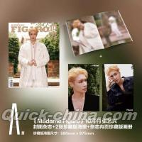 『Madame Figaro 費加羅 2024年10月官方A版（張芸興、公式ポスター2枚＋折込冊子）』 