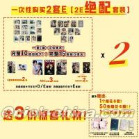 『SEEK風尚画報 2024年E版豪華ダブルセット（奥野壮＆豊田裕大、雑誌6冊＋公式カード全50枚＋公式ポストカード4枚＋公式ミニポスター4枚＋特別プレゼント）』 