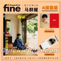 『時尚先生Esquire Fine 2024年11月官方A版（Billkin馬群耀、公式カード2枚）』 