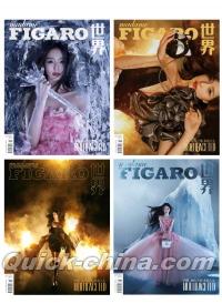 『Madame Figaro 費加羅 2024年11月ABCD版4冊セット（白鹿、雑誌4冊＋公式カード全12枚）』 