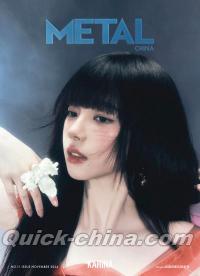 『METAL_CHINA Magazine（カリナKARINA／aespa、公式カード3枚＋公式ポスター1枚）』 