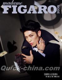 『費加羅 FIGARO MODE 2024年11月（雅MIYAVI）』 